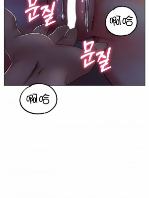 冰上的愛 1-35話_1-30_293