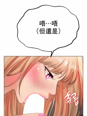 冰上的愛 1-35話_31_07