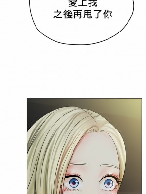 冰上的愛 1-35話_1-30_413