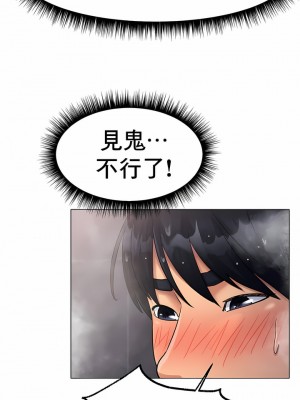 冰上的愛 1-35話_1-30_112