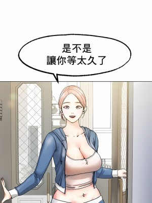 冰上的愛 1-35話_1-30_139