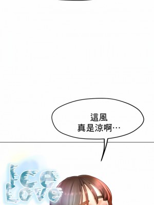 冰上的愛 1-35話_1-30_374