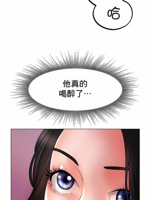 冰上的愛 1-35話_1-30_230