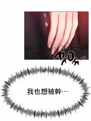 冰上的愛 1-35話_1-30_442