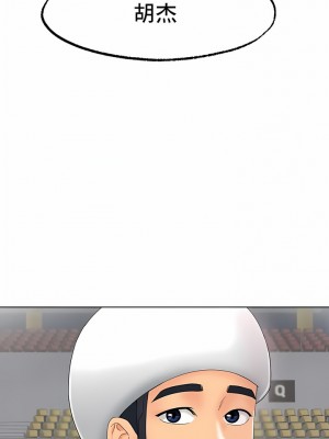 冰上的愛 1-35話_1-30_177
