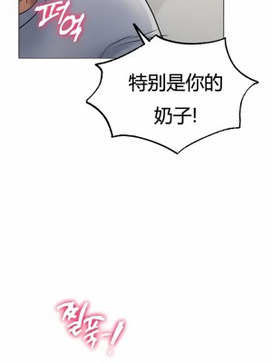 冰上的愛 1-35話_1-30_068