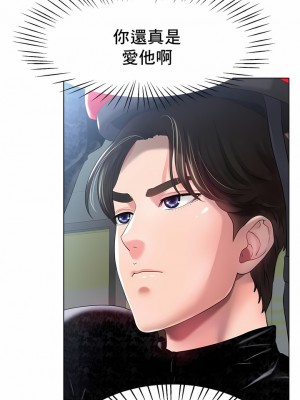 冰上的愛 1-35話_1-30_369