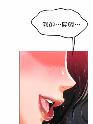 冰上的愛 1-35話_1-30_356