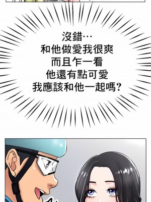 冰上的愛 1-35話_1-30_303