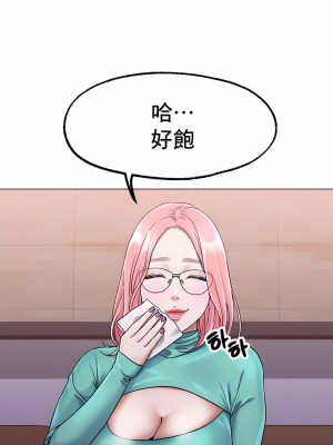 冰上的愛 1-35話_1-30_097