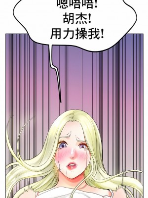 冰上的愛 1-35話_1-30_354
