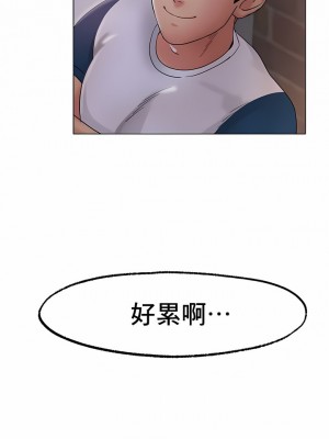 冰上的愛 1-35話_1-30_197