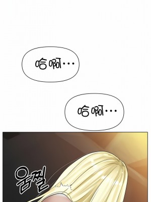 冰上的愛 1-35話_1-30_431