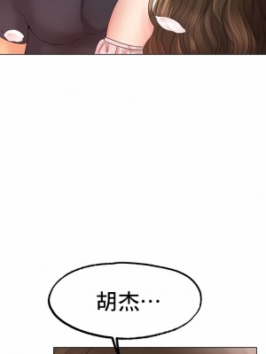 冰上的愛 1-35話_1-30_165