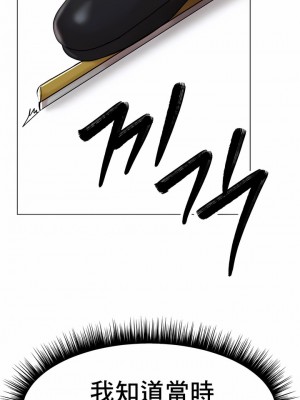 冰上的愛 1-35話_1-30_215