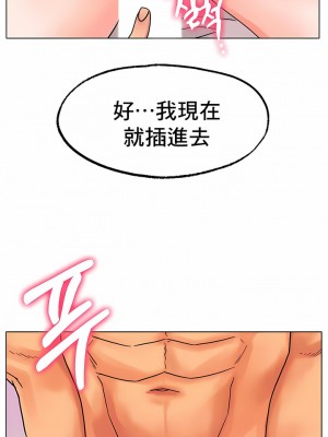 冰上的愛 1-35話_1-30_235