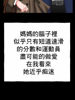 冰上的愛 1-35話_1-30_401