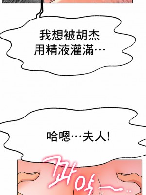 冰上的愛 1-35話_1-30_241
