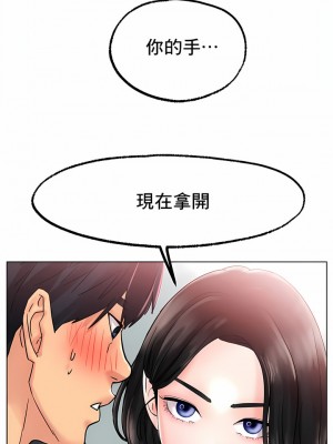 冰上的愛 1-35話_1-30_222