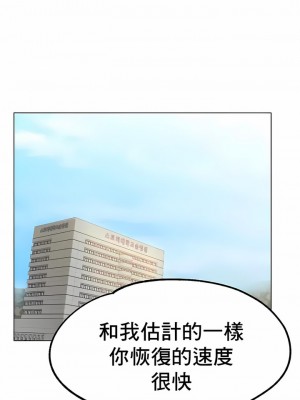 冰上的愛 1-35話_1-30_300