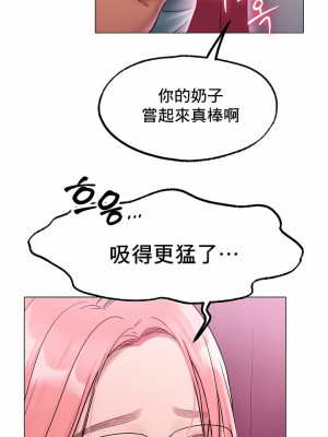 冰上的愛 1-35話_1-30_105