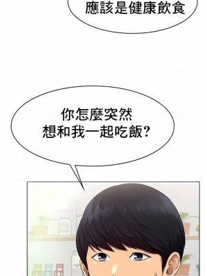 冰上的愛 1-35話_1-30_081