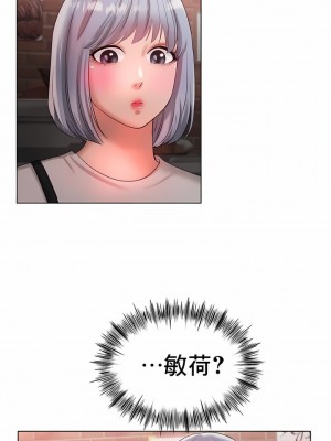 冰上的愛 1-35話_31_09