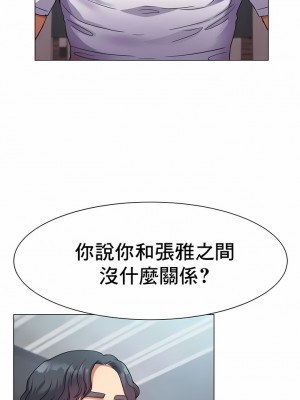 冰上的愛 1-35話_1-30_009