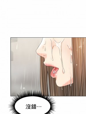冰上的愛 1-35話_1-30_153