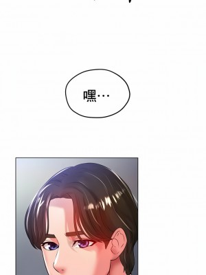 冰上的愛 1-35話_1-30_363