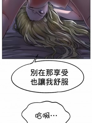 冰上的愛 1-35話_1-30_292