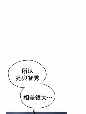 冰上的愛 1-35話_1-30_373