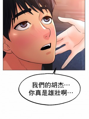 冰上的愛 1-35話_1-30_238