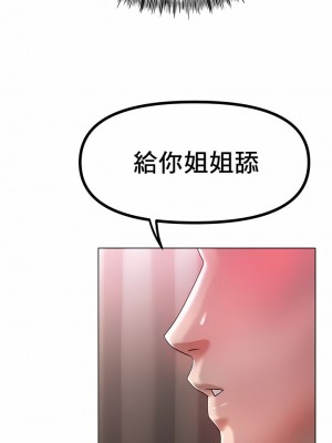 冰上的愛 1-35話_32_04
