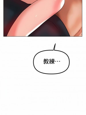 冰上的愛 1-35話_34_08