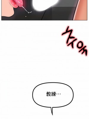 冰上的愛 1-35話_34_11