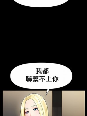 冰上的愛 1-35話_1-30_452