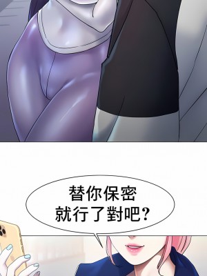 冰上的愛 1-35話_1-30_044