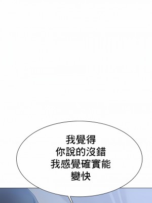 冰上的愛 1-35話_1-30_039