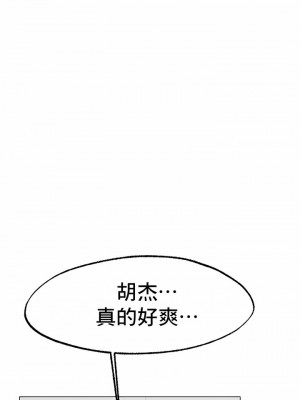 冰上的愛 1-35話_1-30_073