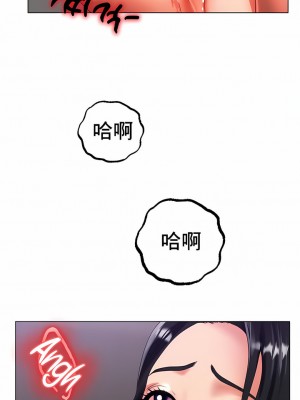 冰上的愛 1-35話_33_3