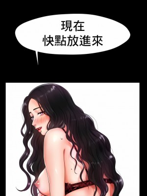 冰上的愛 1-35話_1-30_398