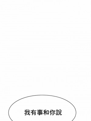 冰上的愛 1-35話_1-30_094