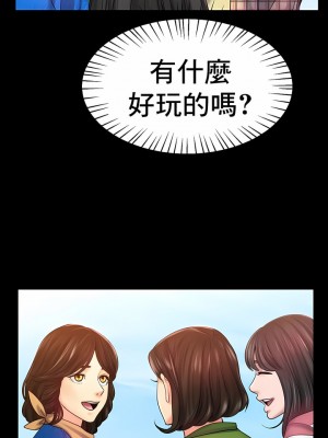 冰上的愛 1-35話_1-30_388
