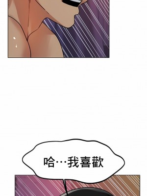 冰上的愛 1-35話_1-30_248