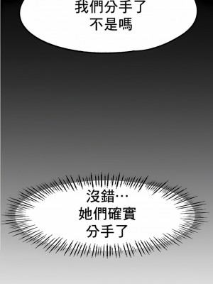 冰上的愛 1-35話_1-30_417