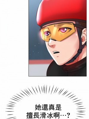 冰上的愛 1-35話_1-30_347