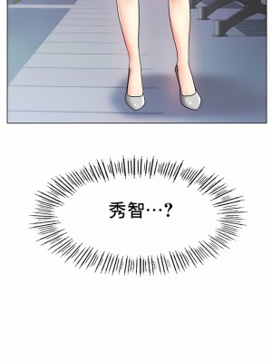 冰上的愛 1-35話_1-30_418