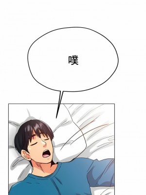 冰上的愛 1-35話_1-30_326