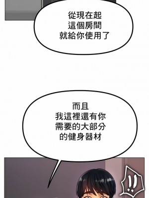 冰上的愛 1-35話_34_05